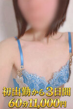 �̌����X����37��25��11:00�`C����