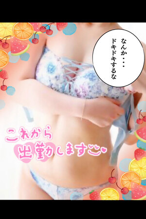 体験入店初日34歳30日16:30～Fｶｯﾌﾟ