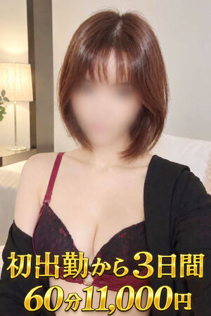 面接済☆超美人☆初日13：00～Cｶｯﾌﾟ