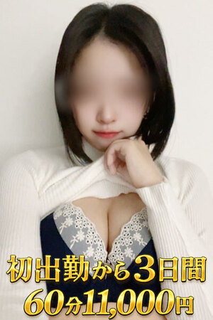 体験入店初日20歳27日11：30～Eｶｯﾌﾟ